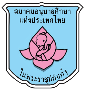 ศูนย์พัฒนาเด็กเล็กเทศบาลตำบลป่าติ้ว